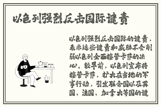 黑人体内㓔精ggggg