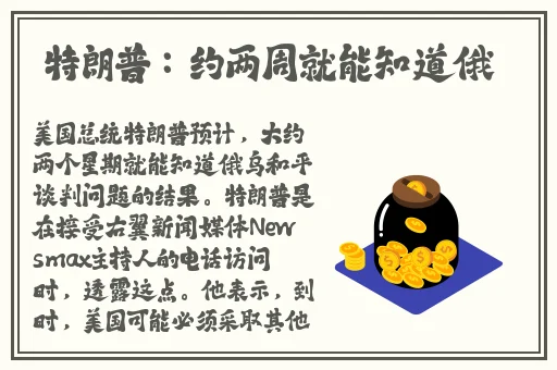 孕妇精灵与森之馆预告4